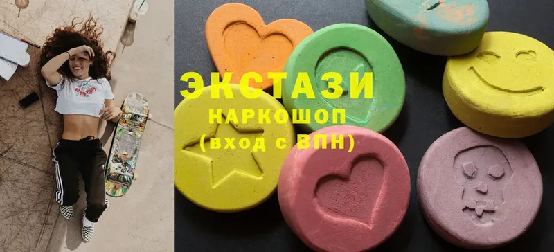 купить наркотики сайты  Таганрог  Ecstasy XTC 